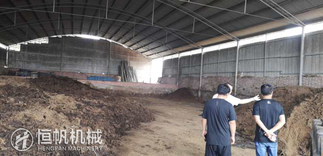 鄭州恒帆機(jī)械為溫縣客戶實(shí)地規(guī)劃年產(chǎn)三萬噸牛糞有機(jī)肥生產(chǎn)線項(xiàng)目(圖3) 牛糞倉儲廠區(qū)參觀